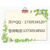 郑州棉花分析哪里开户？