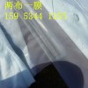 800克两布一膜厂家