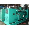 南京發(fā)電機(jī)回收著名企業(yè)