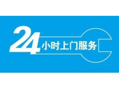 南宁市四季沐歌太阳能xunshou网站各中心售后服务维修咨询电话