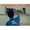 福州志高空調(diào)售后維修點24小時為您服務(wù)免收上門費