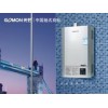 合肥光芒熱水器維修點售后中心保障服務站電話