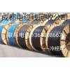 成都工地廢舊電纜回收成都二手電纜回收公司 電纜