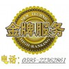 欢迎访问晋江西门子热水器维修网站全国各市售后服务$?