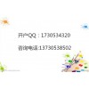 寿光果菜农产品交易平台交易技巧