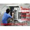 福州奧克斯空調(diào)售后維修客服中心《清洗加氨24小時服務(wù)電話