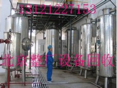北京山东倒闭制药厂屠宰场食品厂设备回收市场中心