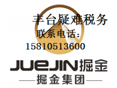 想找帶市政總承包資質北京的建筑公司有的速度了