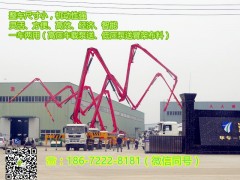 25米泵車價格小型泵車圖片參數(shù)