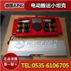 德國JUNG電動搬運小坦克,50噸/大型變壓器搬運,圖片