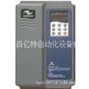 匯川變頻器 MD280NS250G/280P 通用功能性型