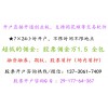 成都股票开户哪里佣金最低？