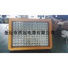 300WLED防爆燈  化工廠(chǎng)LED防爆燈