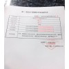 東城區代理二類醫療器械備案.三類醫療器械許可證