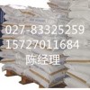 無(wú)水銨明礬生產(chǎn)廠家