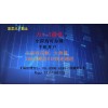 成都股票開戶傭金低嗎 開戶手續費最低