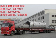 福州到天津物流有限公司歡迎您√