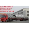 福州到天津物流有限公司欢迎您√