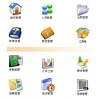 U8人力资源系统、HR管理软件、用友软件济南服务