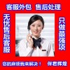 歡迎訪問漳州格蘭仕空調xunshou網站2017年售后服務咨詢電話