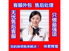 欢迎访问漳州大金空调xunshou网站2017年售后服务咨询电话