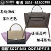 徐州专业回收黄金首饰 二手昆仑奢侈品手表包包地方