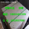 天津 車展地臺板 汽車地臺板