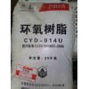 上海常年回收丙烯酸树脂 醇酸树脂15131016160