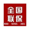歡迎光臨_泰州萬和熱水器維修>>xunshou網(wǎng)站萬和>>泰州服務(wù)&