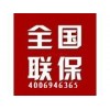 {歡迎訪問}泰州創(chuàng)爾特?zé)崴鱴unshou網(wǎng)站全國各點售后服務(wù)咨詢中心