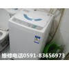 福州海爾洗衣機(jī)售后服務(wù)維修電話2017歡迎光臨的?詳細(xì)參數(shù)