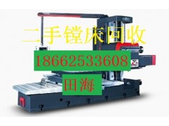 崇明縣鏜床回收崇明縣回收鏜床（崇明縣舊鏜床回收中心）