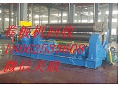 崇明縣卷板機回收崇明縣回收卷板機崇明縣舊卷板機回收中心