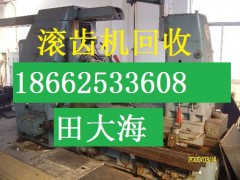 崇明縣液壓機回收崇明縣回收液壓機崇明縣舊液壓機回收中心