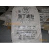 广州回收氯丁橡胶价高最高