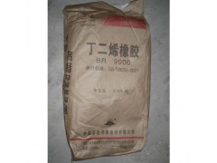 广州专业回收顺丁橡胶现金回收