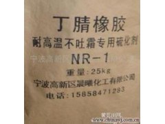 广州回收丁腈橡胶正规公司