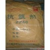 广州回收求购抗氧剂电话