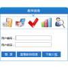 专业供应网上阅卷系统软件