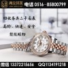 寶格麗蛇頭包徐州多少錢回收 二手百年靈名牌手表回收寄賣店
