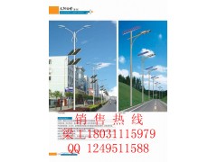 廠家供應戶外路燈、LED路燈、北京LED路燈、天津LED路燈