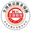欢迎访问绵阳前锋热水器维修网站售后服务咨询电话