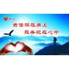福州到桐乡物流有限公司欢迎您√