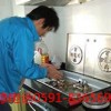 福州欧意煤气灶售后维修xunshou网站2017欢迎光临