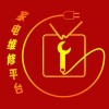 慈溪方太油煙機(jī)維修電話