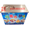 許昌炒酸奶機（暢款）-許昌炒酸奶機（多圖）