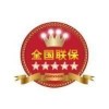 歡迎訪問綿陽前鋒熱水器xunshou網(wǎng)站全國各市售后服務咨詢電話!!!