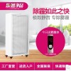 ffu空氣凈化器家用 超靜音幼兒園除霧霾PM2.5除甲醛