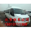 北京班车租赁公司 北京大巴租赁公司 北京通勤班车租赁公司