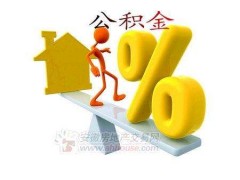 平谷區如何個人社保補繳可以買房買車嗎